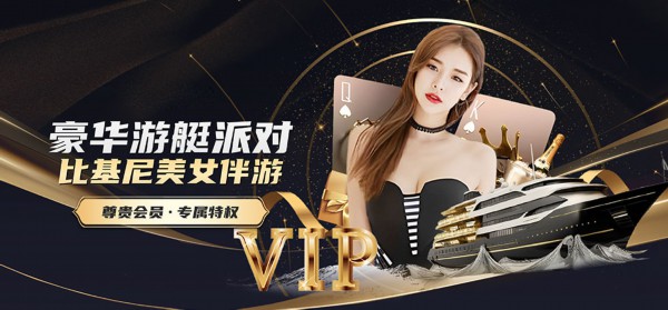 亚星注册官网会员权益管理界面